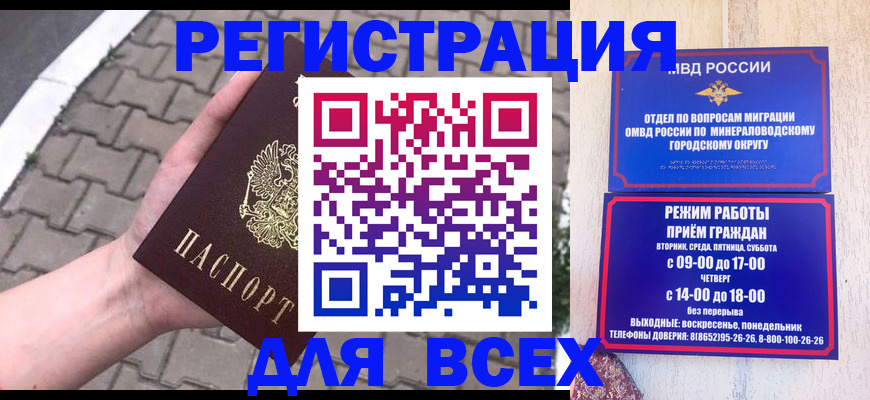 форма 3 в Севастополе