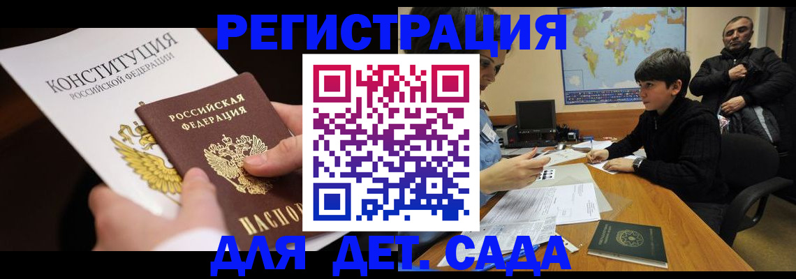 пропишу в квартире в Севастополе